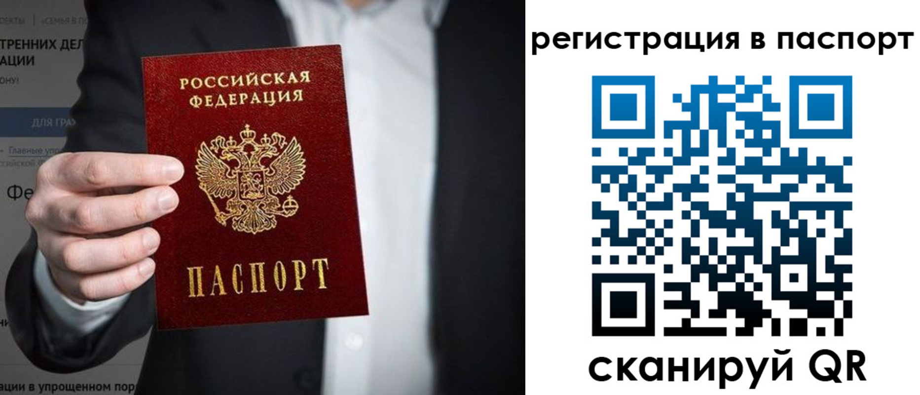 регистрация для школы в Нурлате